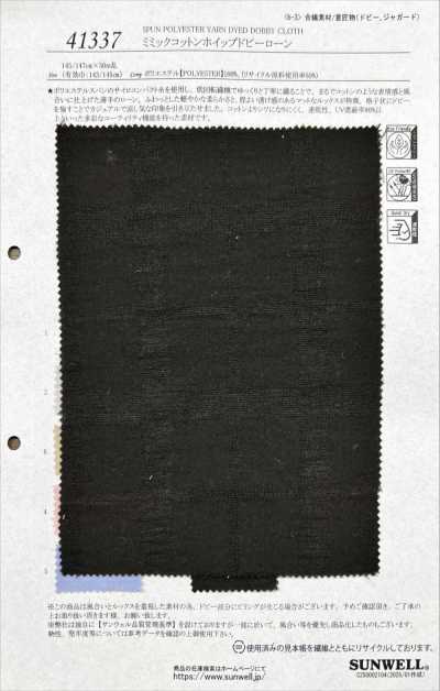 41337 Batista Dobby effetto cotone Mimic