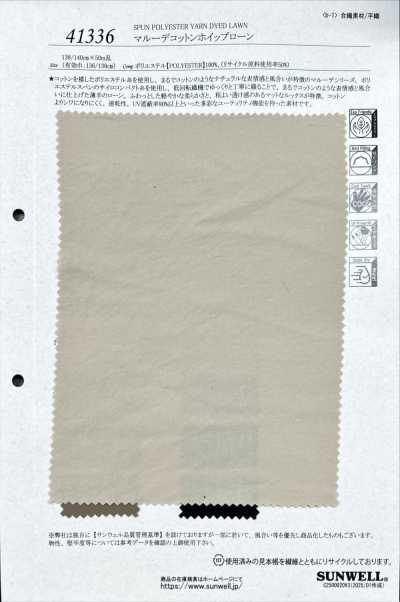 41336 Marude batista di cotone Whip