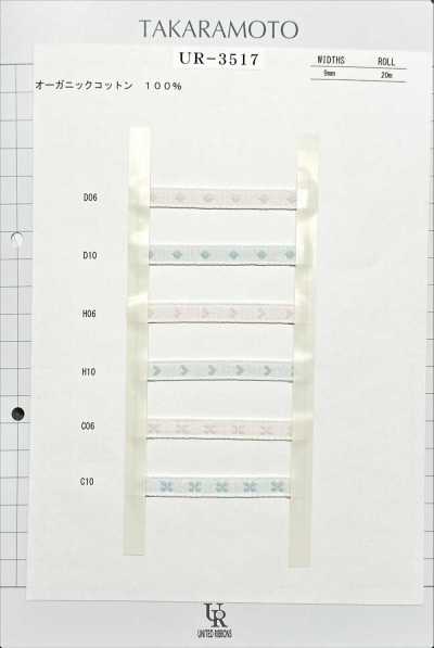 Jacquard in cotone biologico