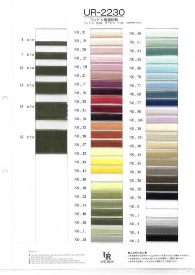 UR-2230 Vellutino double face in cotone