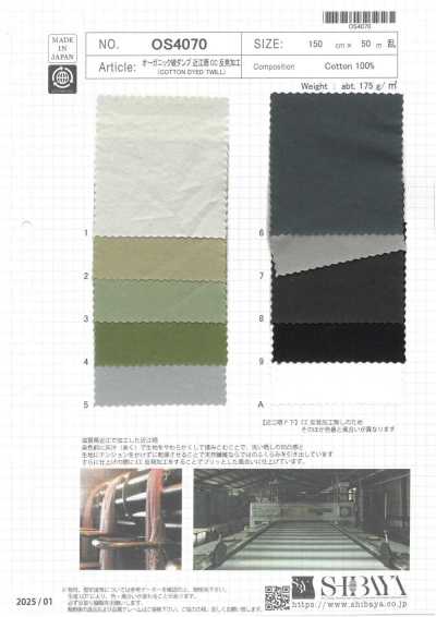 OS4070 Twill organico antipiuma Omi sbiancato finitura CC Resilience