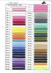 UR-4201 Fascia Elastica Colorata In Lycra