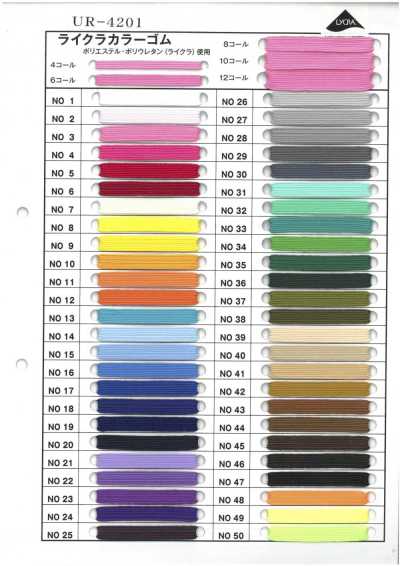UR-4201 Nastro elastico colorato in Lycra