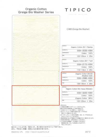 OGN-2996-KBW Tessuto organico lavato per esterni
