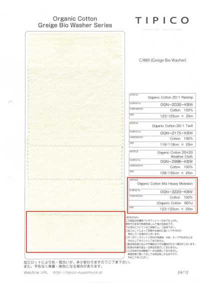 OGN-3220-KBW Moleskin pesante misto organico lavato