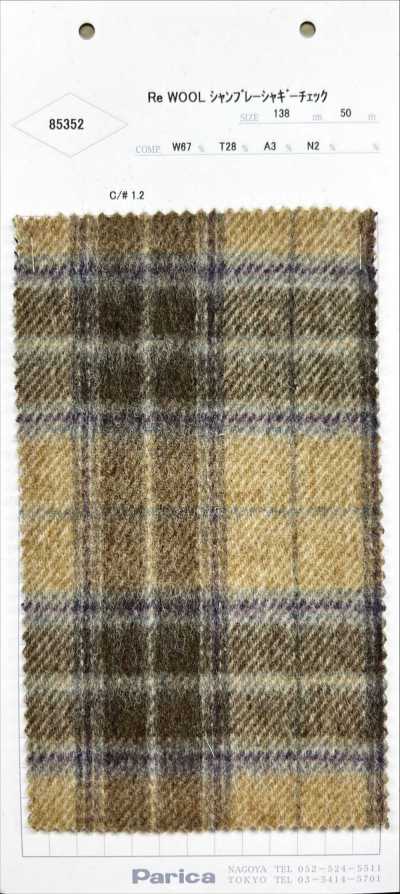 85352 Re Chambray shaggy a quadri in lana