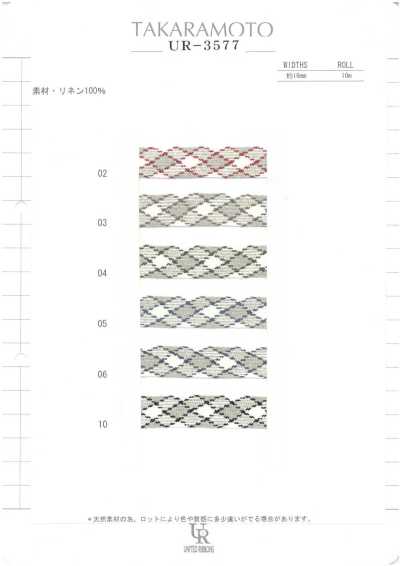 Cordoncino in lino