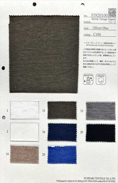 FJ920100 Jersey organico vintage marmorizzato