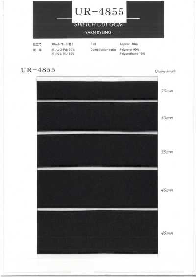 UR-4855 Scheda campione