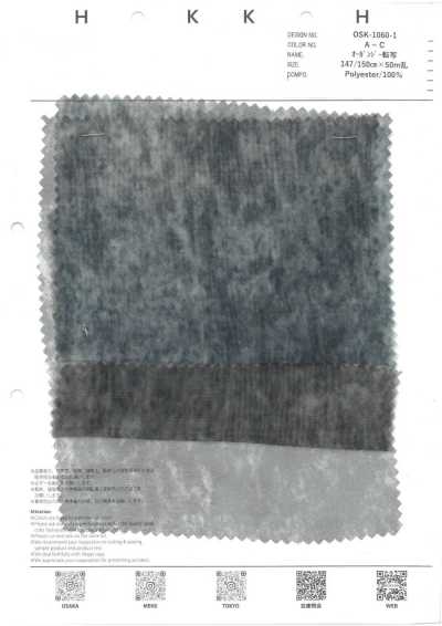 OSK-1060-1 Lavaggio chimico transfer per organza