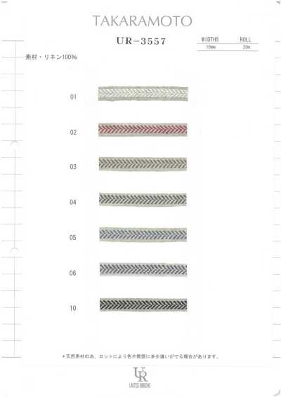 UR-3557 Twill di lino