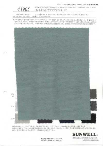 43905 FEEL FINE® Katabukuro elasticizzato
