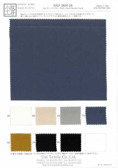 KK3800-58 Nuovo Venus Suede supporto P a larghezza ampia (per tintura del prodotto)