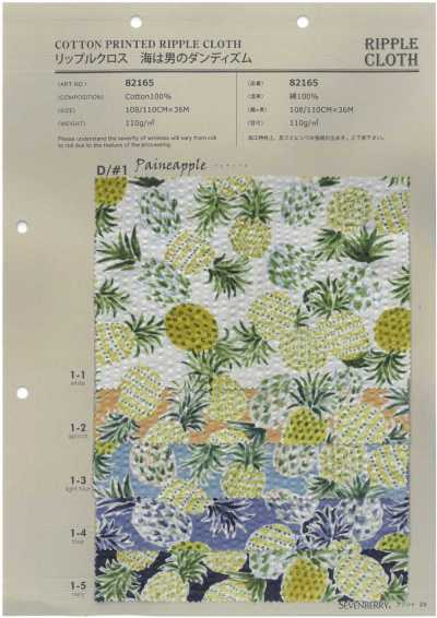 82165 SEVENBERRY® Tessuto increspato, "Il mare è il dandismo di un uomo" Ananas