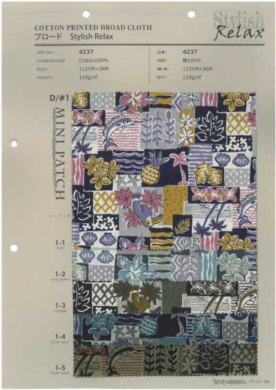 4237 SEVENBERRY® popeline Stylish Relax Mini Patch