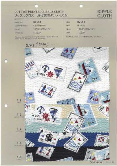 82164 Tessuto Ripple SEVENBERRY® Sea Is A Man's Dandyism Stamp