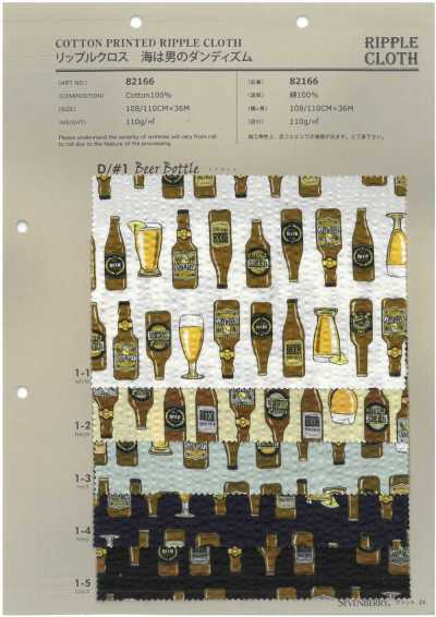82166 SEVENBERRY® Tessuto increspato, The Sea Is A Man’s Dandyism, bottiglia di birra