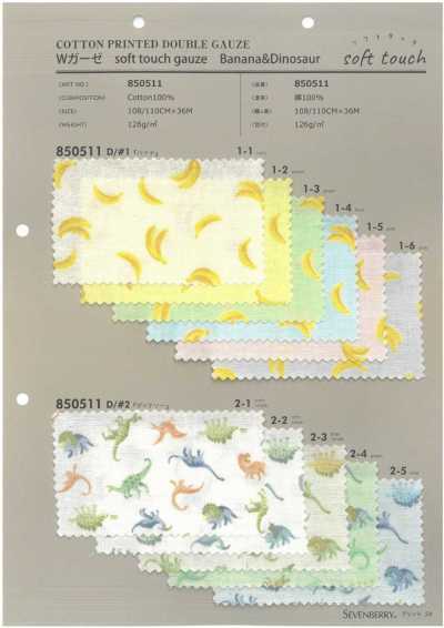 850511 SEVENBERRY® Doppia garza Soft Touch Banan&Dinosaur