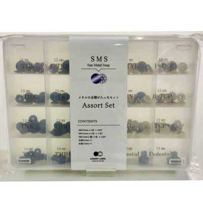 ASSMS Set assortito CL SMS