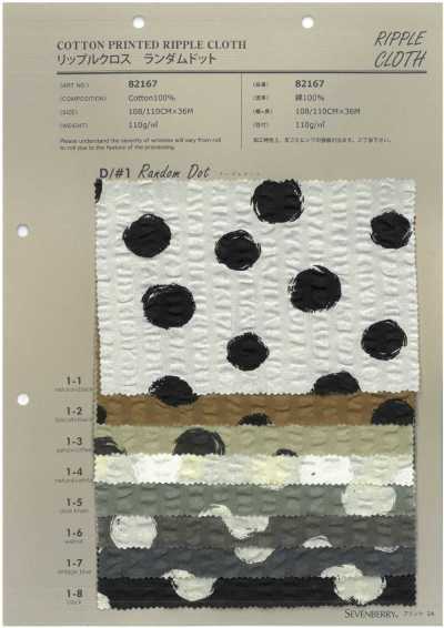 82167 SEVENBERRY® Tessuto ondulato a pois casuali