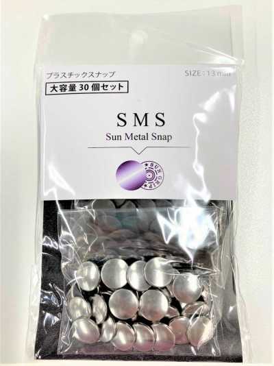 VSMS Confezione ad alta capacità CL SMS