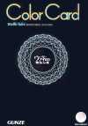 WST-SAMPLE Gunze Wooly Nylon Scheda Campione