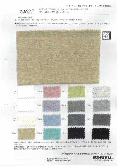 14627 Pile organico da 2,2 mm