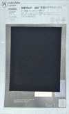 1094503 INFITEX® 360" Royal Oxford tinto in filo