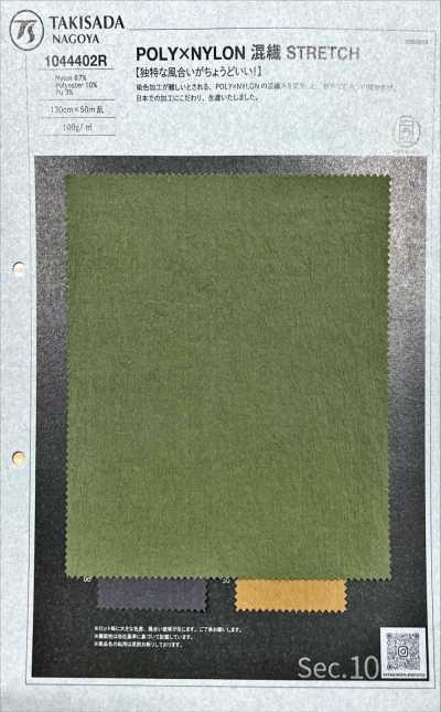 1044402R Stretch misto poliestere×nylon