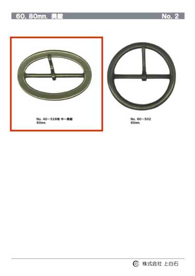 40-528 Fibbia 60 mm