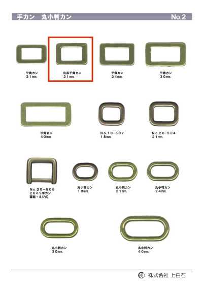 SQ-RING3 Anello manuale