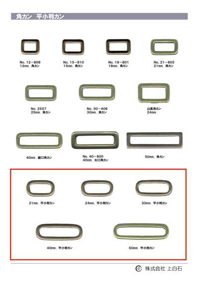 K-RING2 Anello ovale piatto
