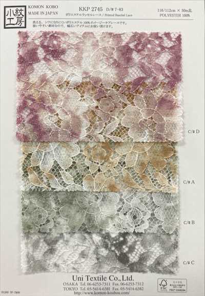 KKP2745-D7-83 Merletto Raschel in poliestere con stampa multicolore