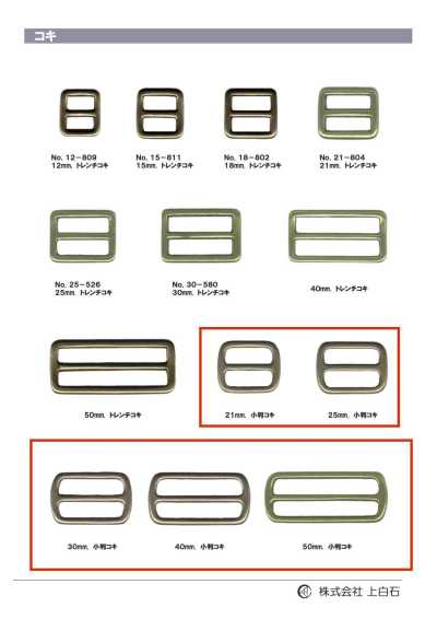 K-RING3 Fibbia ovale