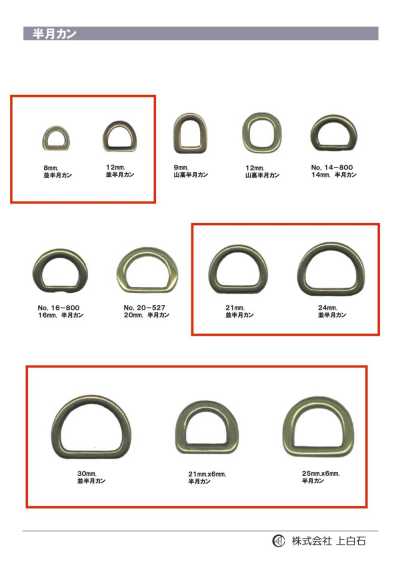 D-RING Anello a mezzaluna standard