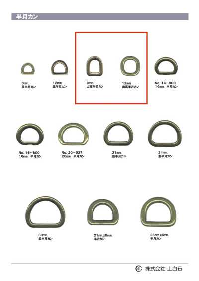D-RING2 Anello a mezzaluna alto bombato