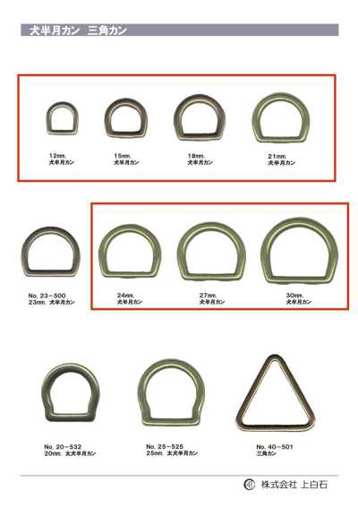 D-RING3 Anello a mezzaluna per cane