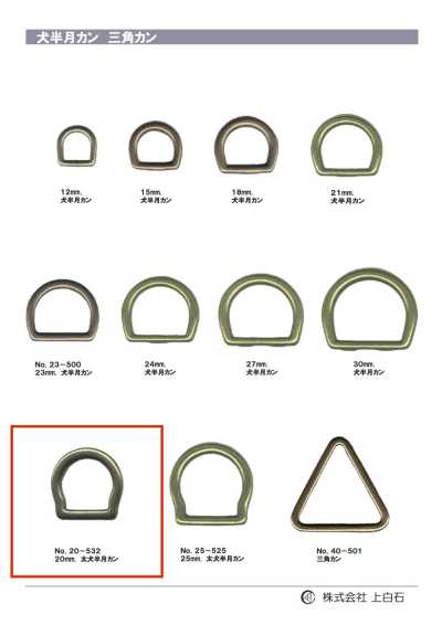 20-532 Anello a mezzaluna spesso per cane 20 mm