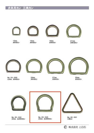 Anello a mezzaluna spesso per cane 5 mm