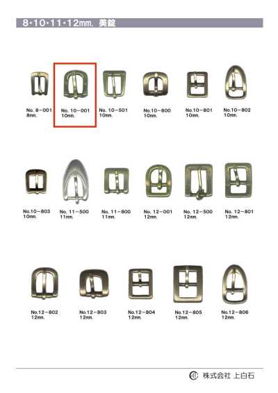 10-001 Fibbia da 10 mm