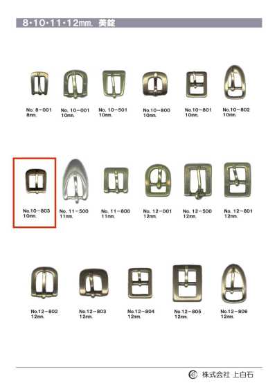 10-803 Fibbia da 10 mm