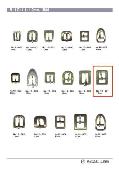 12-801 Fibbia da 12 mm