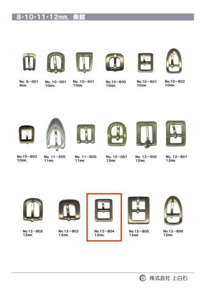 12-804 Fibbia da 12 mm