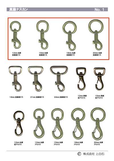 TRIGGER-SNAP-HOOK-1 Moschettone a scatto mini con testa tonda
