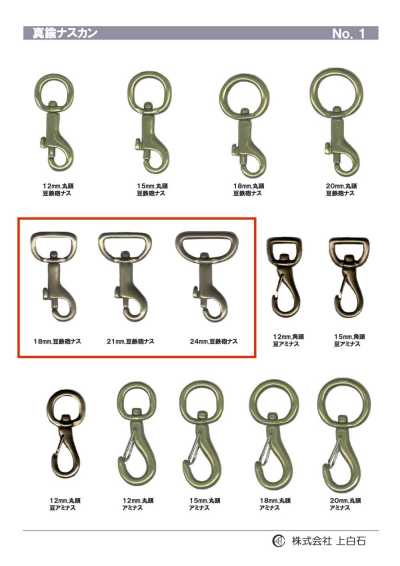TRIGGER-SNAP-HOOK-2 Mini moschettone a scatto