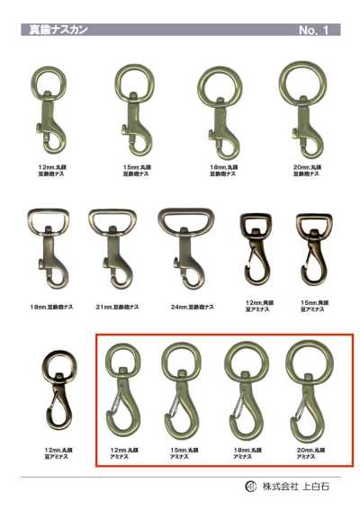 TRIGGER-SNAP-HOOK-5 Testa rotonda Aminus