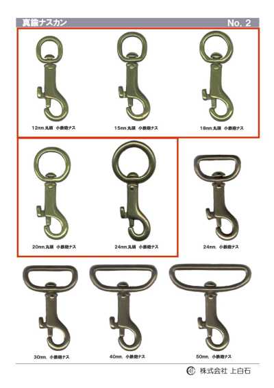 TRIGGER-SNAP-HOOK-6 Moschettone a scatto piccolo con testa tonda