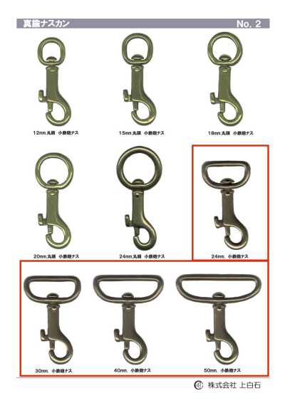 TRIGGER-SNAP-HOOK-7 Moschettone a scatto piccolo con grilletto
