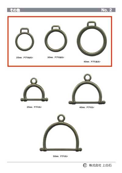 STIRRUP-ROUND-RING Anello circolare a staffa