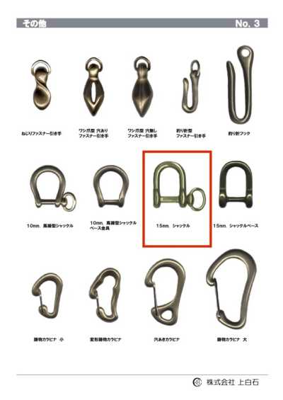 SHACKLE Grillo 15mm